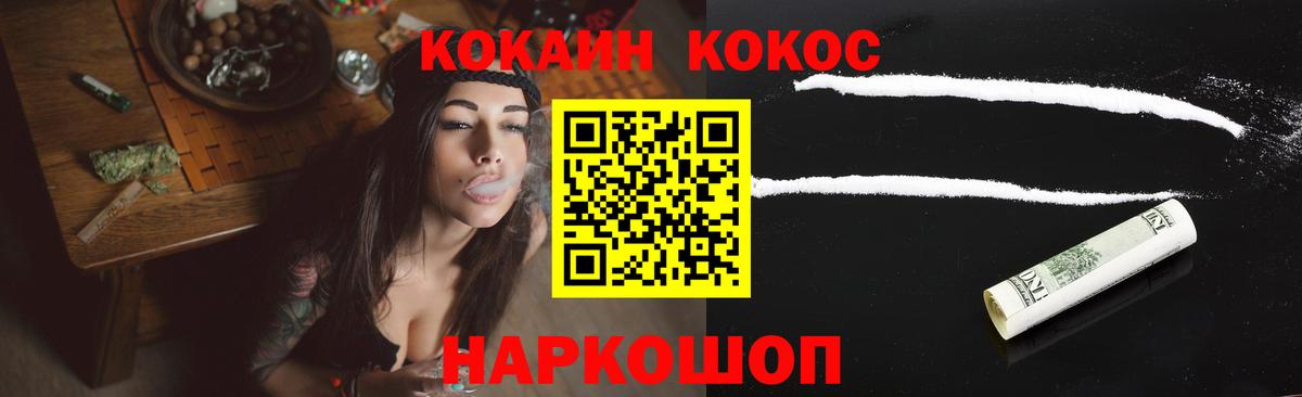 Cocaine Columbia Подольск
