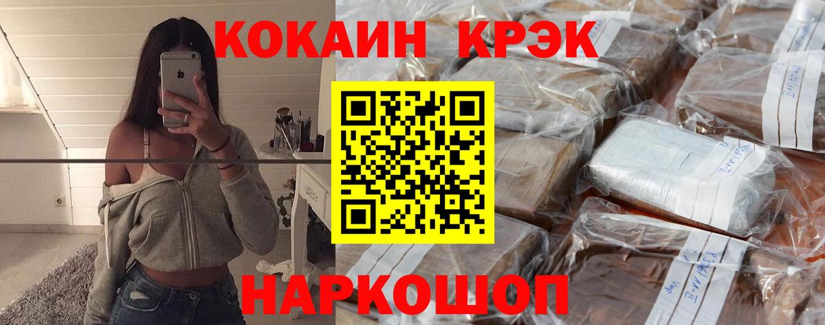Cocaine 99%  COCAIN 99%  Подольск  купить наркотик  Вход с VPN 