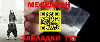 дистиллят марихуана Наро-Фоминск