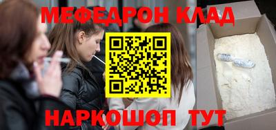 бошки Нальчик