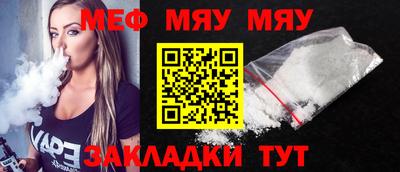 бошки Нальчик