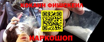 дистиллят марихуана Наро-Фоминск