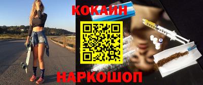бошки Нальчик