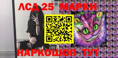 марки nbome Нарткала