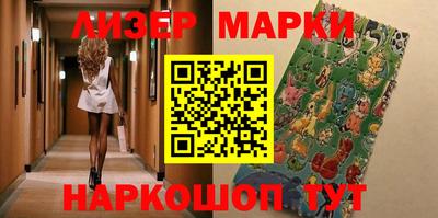 марки nbome Нарткала