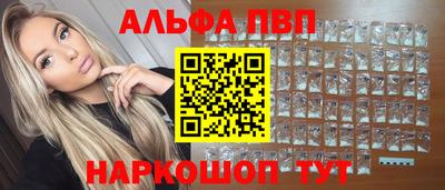 марки nbome Нарткала