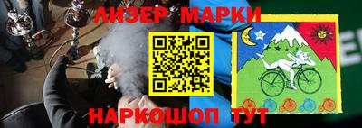 дистиллят марихуана Наро-Фоминск