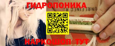 дистиллят марихуана Наро-Фоминск