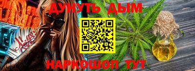 дистиллят марихуана Наро-Фоминск