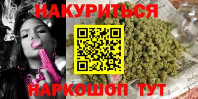 марки nbome Нарткала
