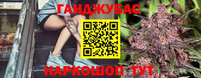 бошки Нальчик