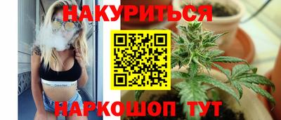 дистиллят марихуана Наро-Фоминск