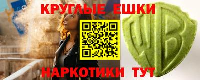 дистиллят марихуана Наро-Фоминск