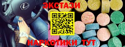 марки nbome Нарткала