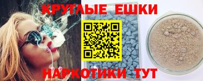 марки nbome Нарткала