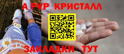 дистиллят марихуана Наро-Фоминск