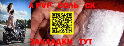 бошки Нальчик