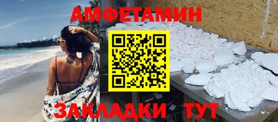 бошки Нальчик