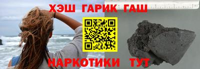 бошки Нальчик