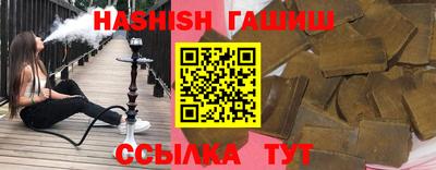 бошки Нальчик