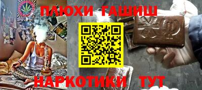 марки nbome Нарткала