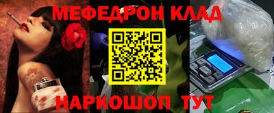 бошки Нальчик