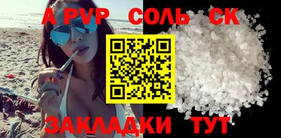 бошки Нальчик