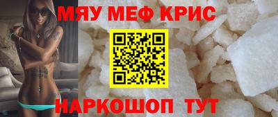 бошки Нальчик
