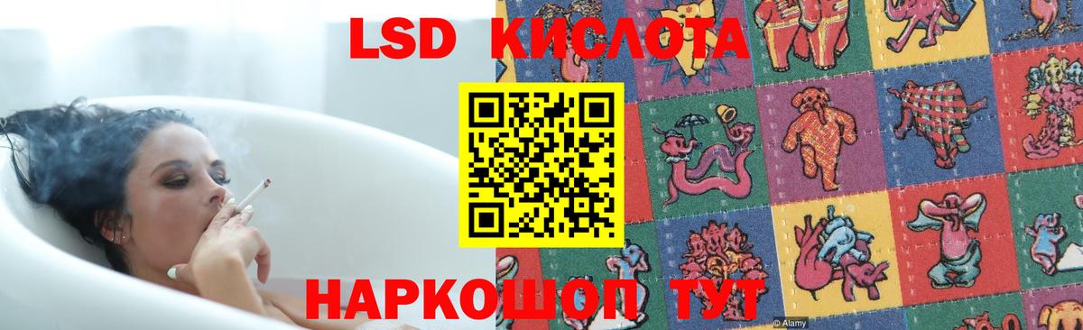 Лсд 25 экстази кислота Подольск