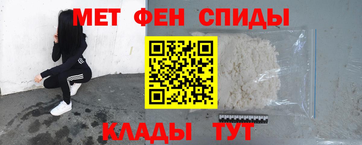 Метамфетамин Декстрометамфетамин 99.9% Подольск