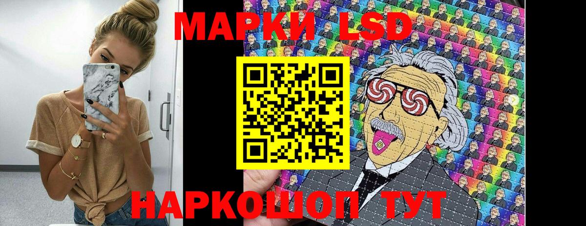 Марки NBOMe  купить наркоту  Подольск  Наркотические марки 1,8мг  Вход с VPN 