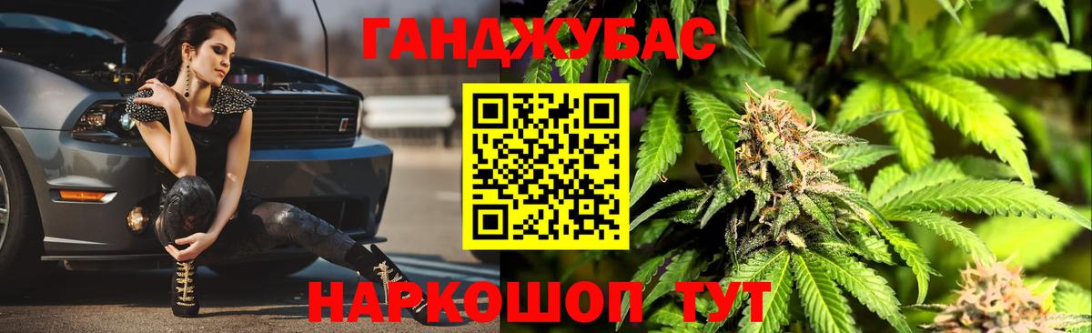 Бошки марихуана Amnesia  Каннабис сатива  Подольск  Вход с VPN  Бошки марихуана конопля 