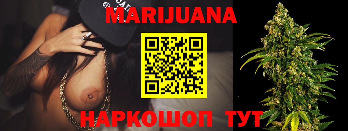 Шишки марихуана семена Подольск